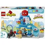 LEGO® DUPLO Marvel 10464 - Base Aranha da Equipa Spidey